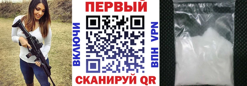 купить наркотики сайты  hydra ссылка  АМФ VHQ  Бакал 