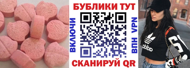 где купить наркоту  Бакал  Ecstasy 300 mg 