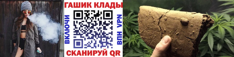 ГАШ Изолятор  omg рабочий сайт  Бакал 