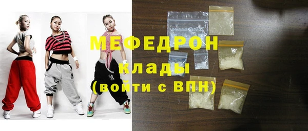 мяу мяу мука Армянск