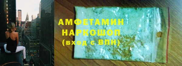 мяу мяу мука Армянск
