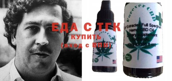 MDMA Premium VHQ Арсеньев