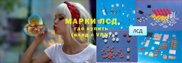 гашишное масло Алексеевка