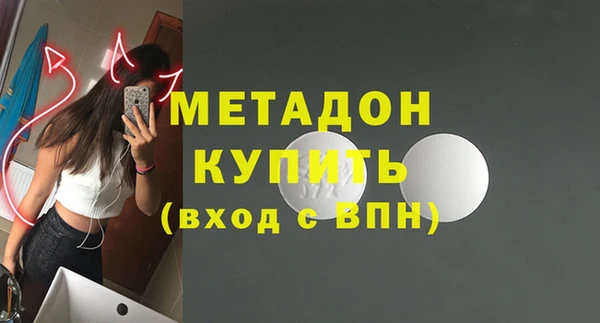 мяу мяу мука Армянск