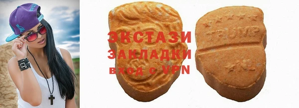 мяу мяу мука Армянск