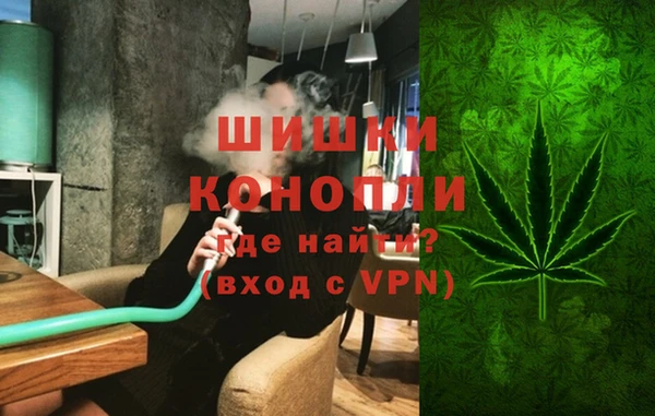 MDMA Premium VHQ Арсеньев