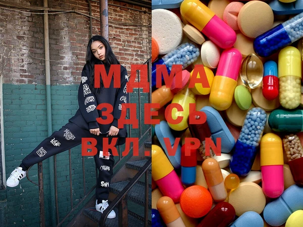 мяу мяу мука Армянск