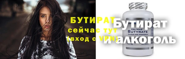 не бодяженный Аркадак