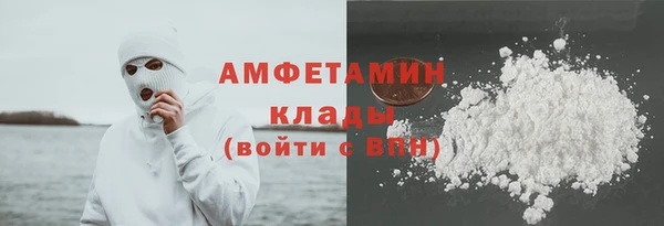 MDMA Premium VHQ Арсеньев