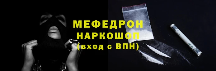 мяу мяу мука Армянск