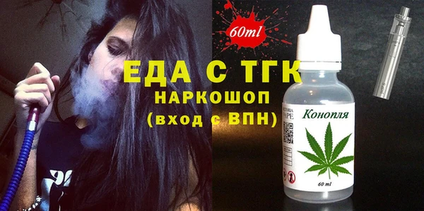 MDMA Premium VHQ Арсеньев