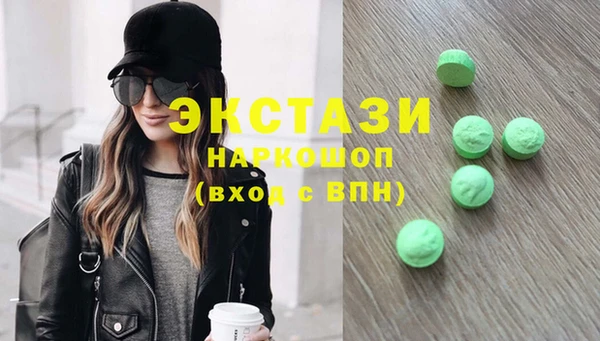 MDMA Premium VHQ Арсеньев
