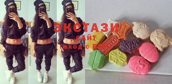 MDMA Premium VHQ Арсеньев