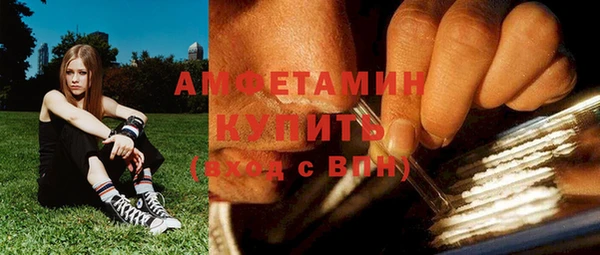 мяу мяу мука Армянск