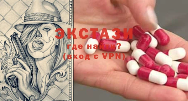 ECSTASY Алексин