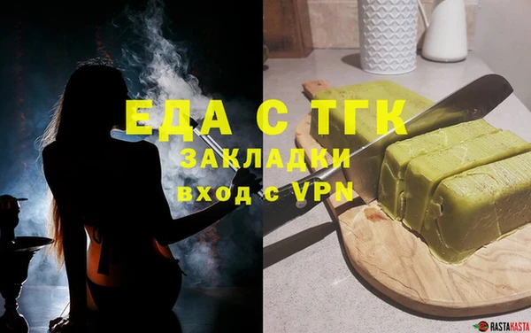 MDMA Premium VHQ Арсеньев