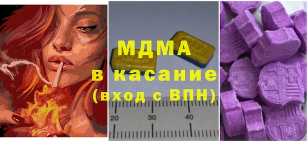 MDMA Premium VHQ Арсеньев