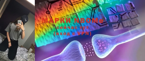MDMA Premium VHQ Арсеньев
