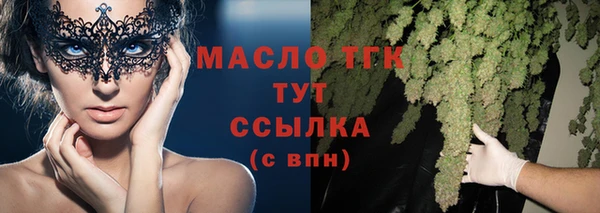 мефедрон VHQ Чита