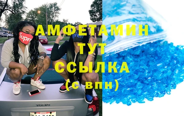 прущие крисы Нижний Тагил